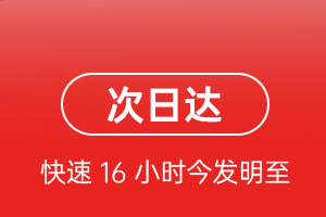 奔牛机场托运航空货运 航空货运